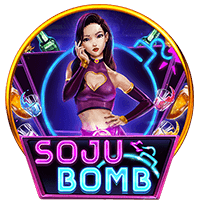 Sgsojubomb